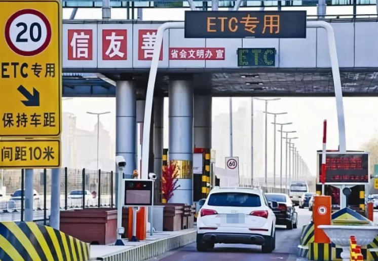 ETC不停車收費系統是什么，如何辦理ETC速通卡
